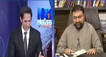 Naya Pakistan (PTI's hopes from PPP & Maulana Fazal-ur-Rehman?) - 29th October 2023