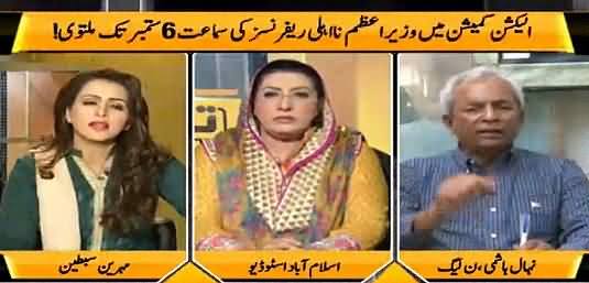 Nehal Hashmi Gets Hyper on Anchor Mehreen Sabteen on IMF Loans