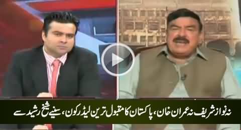 Neither Nawaz Sharif, Nor Imran - Sheikh Rasheed Tells the Name of Pakistan's Most Popular Leader