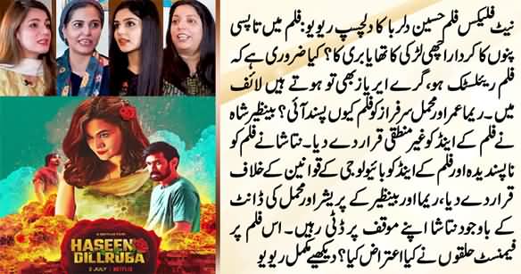 Netflix Movie Haseen Dillruba Review By Reema, Mehmal, Benazir And Natasha