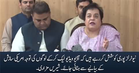 Neutrals are trying hard to divert public attention by leaking out audios - Shireen Mazari