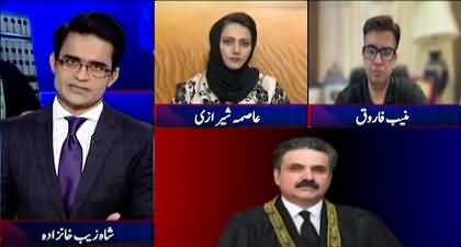 New CJP Justice Yahya Afridi, Is PTI disappointed after appointment? Asma Shirazi & Muneeb Farooq's analysis