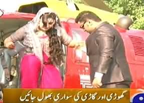 Newly Married Couple Arrived on Helicopter in Marriage hall