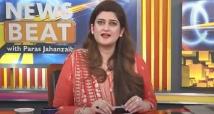 News Beat With Paras Jahanzaib (£190m Case) - 22nd Dec 2024