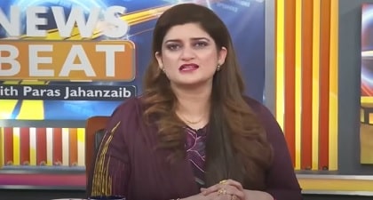 News Beat With Paras Jahanzaib (Military Court Verdict) - 21st December 2024