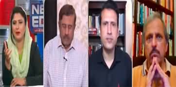 News Edge (Future of Jahangir Tareen's Political Party) - 8th June 2023