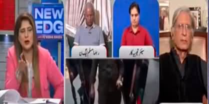 News Edge (PTI Workers Per Police Ka Tashadad) - 8th March 2023