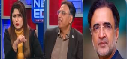 News Edge (Zardari Master Plan Against Punjab Govt) - 5th December 2022