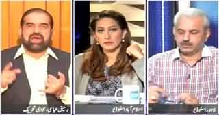 News Eye (Model Town JIT Report, Police Responsible) – 21st May 2015