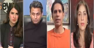 News Eye (Respect The Vote: Is the Voter Respected? | Injustice with PTI) - 7th December 2023