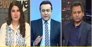 News Eye (The Way For Nawaz Sharif To Become PM For The 4th Time Is Paved) - 26th October 2023