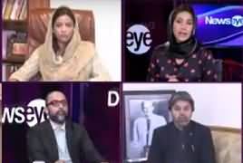 News Eye with Meher Abbasi (Accountability & Protest) – 29th August 2019