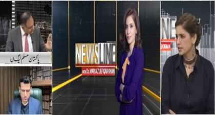 News Line with Dr. Maria Zulfiqar (Gandapur Missing from Protest) - 5th October 2024