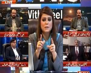 News Night With Neelum Nawab (Peshawar Attack, One Month Passed) - 16th January 2015