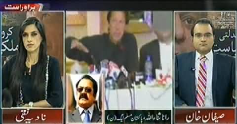 News One (Special Transmission On 30th November) – 29th November 2014