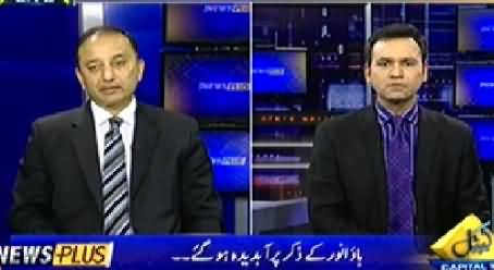 News Plus (Altaf Hussain Protests on The Killing of His Worker) - 10th December 2014