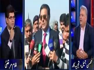 News Plus On Capital Tv (Shuja Khanzada Par Hamla) – 17th August 2015