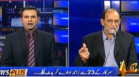 News Plus (What is the Purpose of PTI's Plan C) – 3rd December 2014