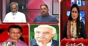 News Point (Karachi Operatione Jaari Rahe Ga - Army Chief) – 30th April 2015