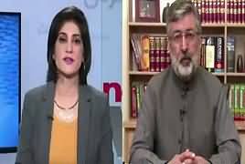 News Wise (Panama Case JIT, in Final Phase) – 6th July 2017