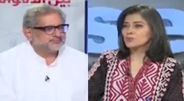 News Wise (PM Shahid Khaqan Abbasi Exclusive Interview) - 15th August 2023