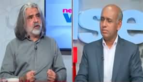 News Wise (Zardari Active In Punjab Politics :What Is The Position Of PML-N?) - 6th June 2023