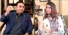 NewsEye (Chairman PPP Bilawal Bhutto Exclusive Interview) - 18th January 2024