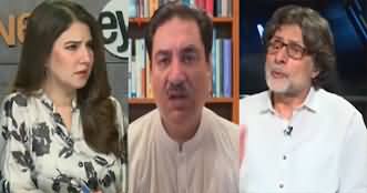 NewsEye (Is IMF A Threat To National Security? | Cases Against Khan) - 3rd July 2024