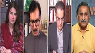 NewsEye (Is Imran Khan Fearful Of The Ruling Alliance Seeking Revenge?) - 21st April 2023