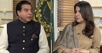 NewsEye (Raja Pervez Ashraf Exclusive Interview) - 20th November 2023