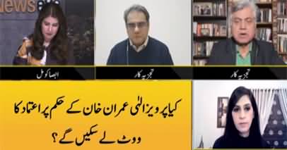 NewsEye (Will Imran Khan Succeed in Dissolving Assembly?) - 6th January 2023