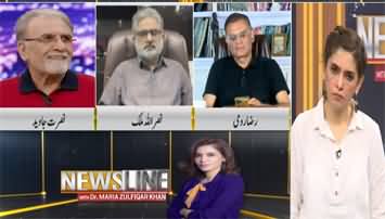 Newsline with Dr Maria (PTI Gets Back Its Reserved Seats) - 14th July 2024