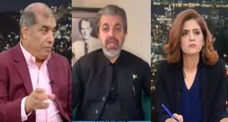 Newsline with Dr. Maria (PTI Leaders Meeting with Fazlur Rehman) - 29th October 2023