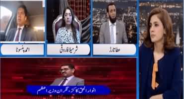 Newsline with Dr. Maria (Will Elections Be Held Within 90 Days) - 12th August 2023