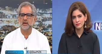 Newsline with Dr. Maria Zulfiqar (Faizabad Dharna Case) - 30th September 2023