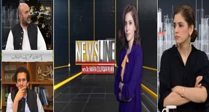 Newsline with Dr. Maria Zulfiqar Khan (Federal Budget and IMF's Demands) - 14th June 2024