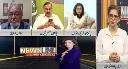 Newsline with Dr. Maria Zulfiqar Khan (Jamat E Islami Sit-in) - 27th July 2024