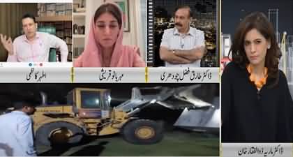 Newsline with Dr. Maria Zulfiqar Khan (Next Budget and Inflation) - 25th May 2024