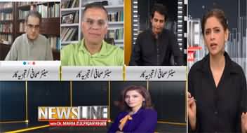 Newsline with Dr Maria Zulfiqar Khan (Operation Azm e Istehkam) - 23rd June 2024