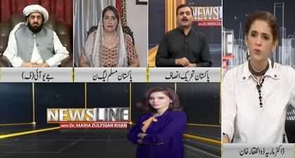 Newsline with Dr. Maria Zulfiqar Khan (Parliament's Joint Session?) - 24th August 2024