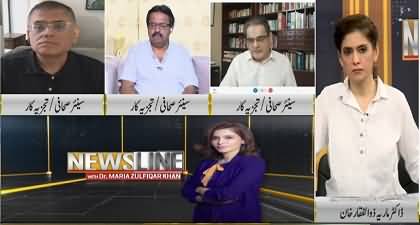 Newsline with Dr. Maria Zulfiqar Khan (PM Shehbaz Sharif's Visit to China) - 9th June 2024