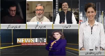 Newsline with Dr. Maria Zulfiqar Khan (PTI's Rawalpindi Adventure) - 29th September 2024