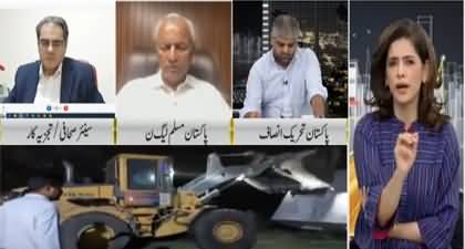 Newsline with Dr. Maria Zulfiqar Khan (PTI Secretariat Demolished) - 24th May 2024