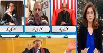 Newsline with Dr. Maria Zulfiqar (Nawaz Sharif Back in Pakistan) - 22nd October 2023