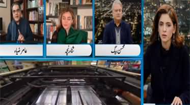 Newsline with Dr Maria Zulfiqar (New Political Arrangements) - 8th January 2023