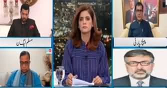 Newsline with Dr. Maria Zulfiqar (New Wave Of Terrorism) - 1st October 2023