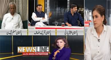 Newsline with Dr Maria Zulfiqar (PPP Differences With PMLN) - 21st June 2024