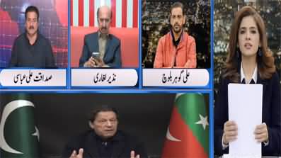 Newsline with Maria Zulfiqar (Army Chief's KSA Visit) - 6th January 2023