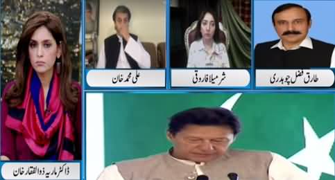 Newsline with Maria Zulfiqar (Govt Vs Divided Opposition) - 6th June 2021