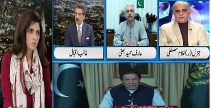 Newsline with Maria Zulfiqar (Imran Khan's Speech) - 25th September 2020